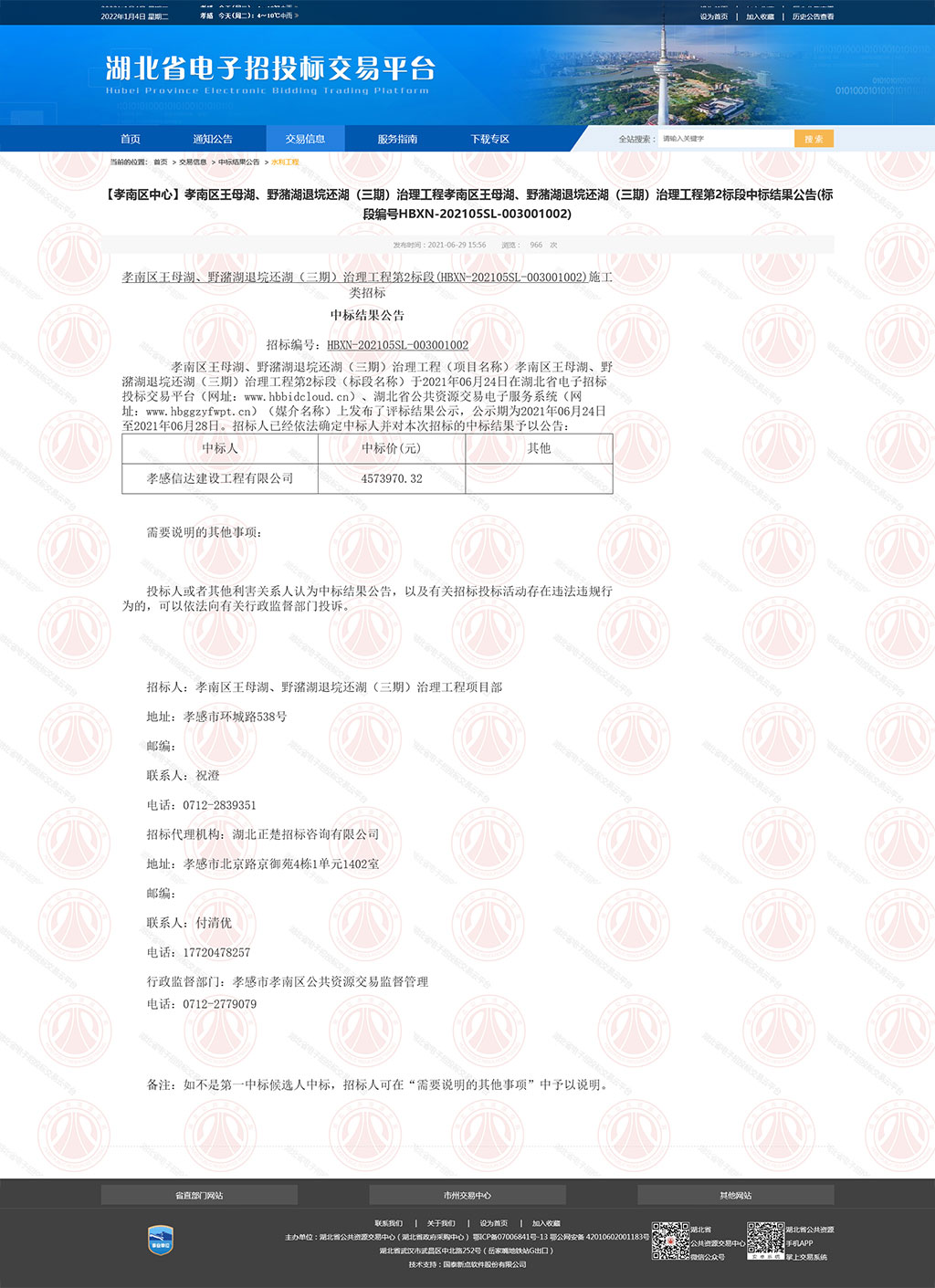 1641278673532647.jpg A1.jpg