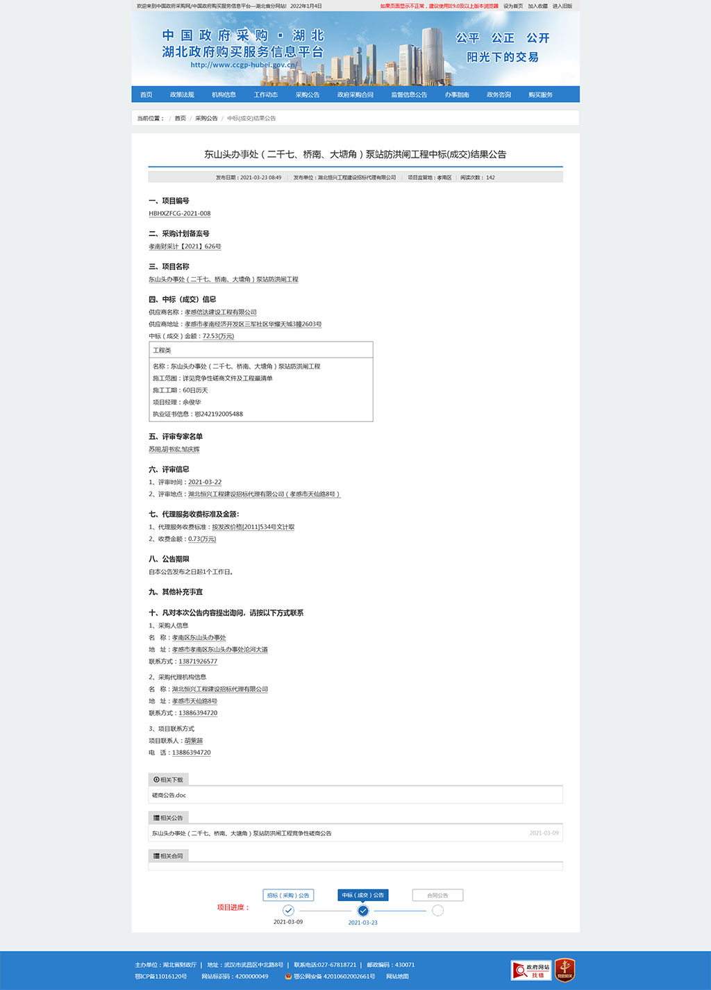 1641278722243947.jpg A1.jpg