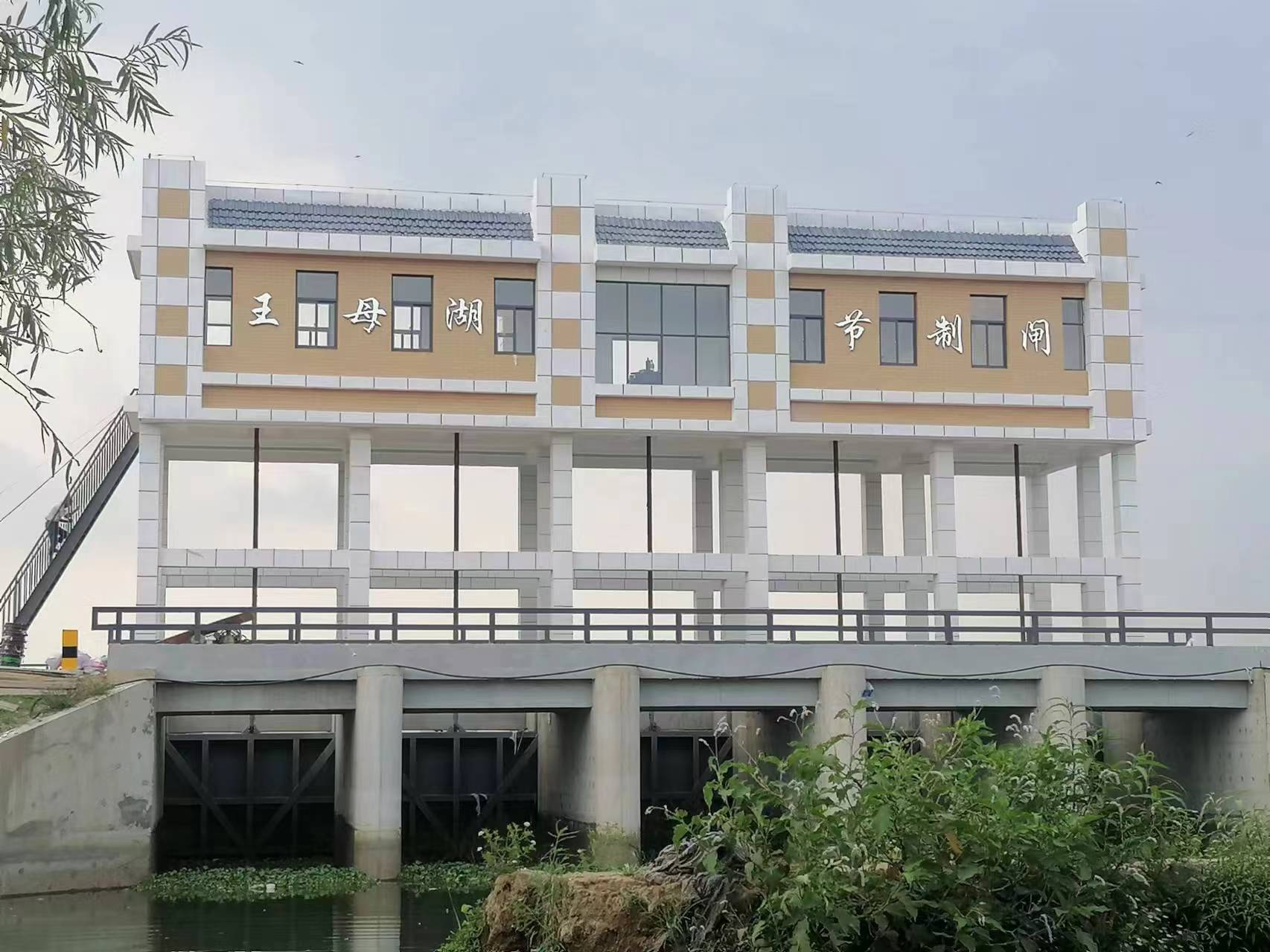 1709109146915285.jpg 孝南區(qū)王母湖節(jié)制閘改造工程 (2).jpg